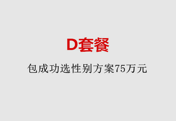 http://changchun.51dzb.net/post/184.html|长春服务项目